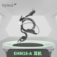 海能达(Hytera)EHM18-A 耳挂式无咪管带VOX功能耳机适用于BD500/510/610/TD550/580
