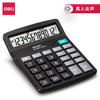 得力(deli)837Y数通用语音计算机 桌面语音计算器 学生/办公口算12位 黑色