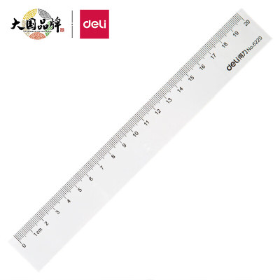 得力(deli)6220办公通用直尺 测量绘图尺子20cm 办公用品[10套装]