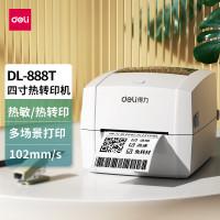 得力(deli)DL-888T打印机热敏+碳带双模式 高清热转印打印机 108MM