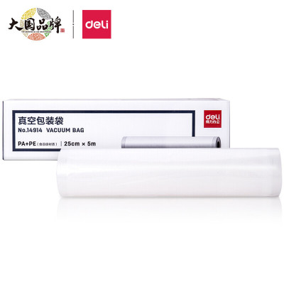 得力(deli)14914真空包装机塑封机过塑膜 包装袋 食物真空保鲜袋25cm*5m 一卷/盒