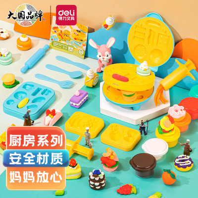 得力(deli)67802彩泥汉堡机套装 橡皮泥粘土儿童创意手工DIY趣味玩具礼物