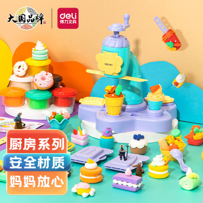 得力(deli)67805彩泥套装 橡皮泥粘土儿童创意手工DIY趣味玩具礼物