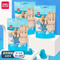得力(deli)67868玩具沙子单包DIY小男女孩玩具礼物沙子袋装 海洋蓝