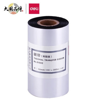 得力(deli)81602碳带110mm*300m热转印条码机标签机通用型全树脂基碳带(单支装)