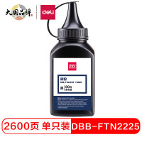 得力(deli)DBB-FTN2225硒鼓搭配碳粉/墨粉(兄弟2240/2250DN/7360联想2400/7450黑色