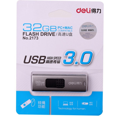 得力(deli)2173推拉式U盘 USB高速3.0 (32GB)