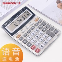 三木(SUNWOOD)EC-1842大屏金属面板语音计算器12位办公财务桌面计算机附两节5号电池