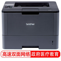 兄弟(brother)HL-5590DN 高速黑白激光打印机 高速打印 自动双面打印 有线网络 选配超大容量纸盒