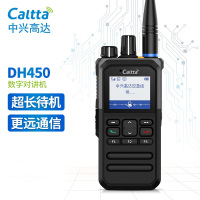 Caltta中兴高达DH450 U(1)全新商业数字对讲机手台 大容量2500mAh电池 漫游功能 防尘防水IP65