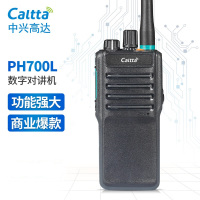 Caltta中兴高达PH700L(标准款) 数字对讲机 数模兼容 持久续航 IP68防护