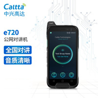 Caltta中兴高达e720公网对讲机 4G全网通 IP68防护