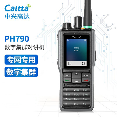 Caltta中兴高达PH790 350M PDT数字集群对讲机 NOVC/AMBE++版 IP68防护