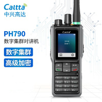 Caltta中兴高达PH790 U(1) PDT数字集群对讲机 400M专业集群对讲机