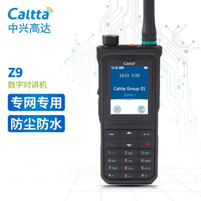 Caltta中兴高达Z9 350M PDT数字集群对讲机 加密版 IP68防护