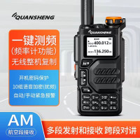 泉盛(QUANSHENG)UV-K5对讲机远距离专业UV多频段多功能无线手台一键对频哇鸣信令收音机