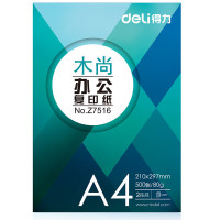 得力(deli)Z7517复印纸 木尚A4打印纸 纯木浆复印纸 A4-80g-1包装