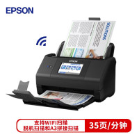 爱普生(EPSON)ES-580W A4馈纸式扫描仪 无线高速自动双面 支持国产操作系统/软件(触屏 支持扫至U盘)