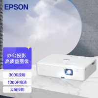 爱普生(EPSON)CO-FH01投影仪 投影机办公 培训办公投影机[3000流明 1080P 240hz刷新率]