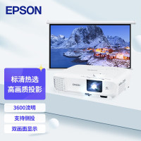 爱普生(EPSON)CB-X49投影机 投影仪办公 培训(3600流明 HDMI高清接口 3LCD 支持侧面投影)
