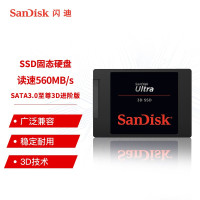 DH3 1TB SSD固态硬盘SATA3.0接口 台式机笔记本DIY稳定 至尊3D进阶版-更高速读写