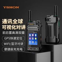 易信(YSHON)Q-3588S公网对讲机 全网通4G插卡视频对讲机 不限距离全国5000对讲器户外自驾游