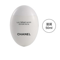 香奈儿(Chanel)鹅卵石蛋蛋时尚玉智慧紧肤护手霜