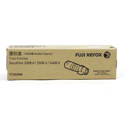 富士胶片(FUJIFILM)CT203096墨粉盒 标准容量(适用DocuPrint 4408d/3508d/3208d