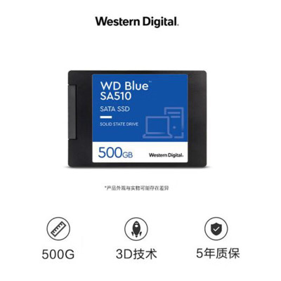 西部数据(WD)Blue系列SA510蓝盘2.5英寸 SATA3.0接口 500G[WDS500G3B0A]