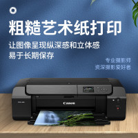 佳能(Canon) PRO-200 彩色喷墨A3专业照片打印机A2大型商用相片A4小型