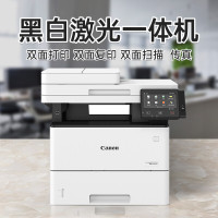 佳能(Canon) MF543DW 黑白激光A4打印机复印机双面商用办公一体机