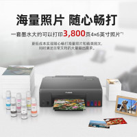 佳能(Canon) G680 无线彩色喷墨墨仓式六色家用专业照片打印机复印扫描连供一体机[打印/复印/扫描]
