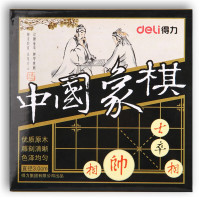 得力(deli) 9566 白色 中国象棋实木高档套装折叠棋盘学生儿童大号棋子木质象棋 小号[棋子直径3.5CM]