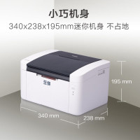 联想(Lenovo)L2000W打印机 黑白激光打印机 WIFI/20ppm/32MB内存