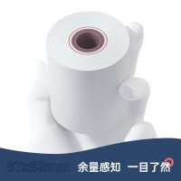 得力(deli)3202莱茵河热敏收银纸 57*50mm 4卷/筒 收银机打印纸