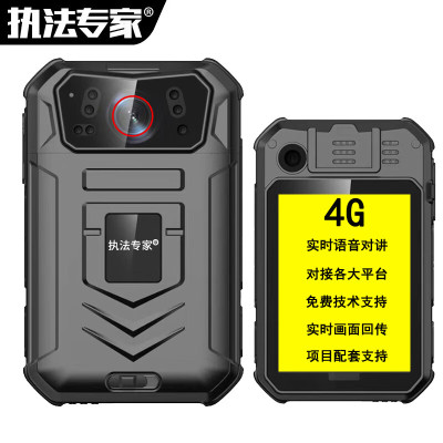 执法专家DSJ-X1执法记录仪h.265 实时回传/4G/WIFI 内存256G