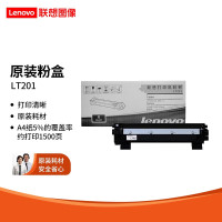 联想(Lenovo)LT201黑色墨粉(适用S1801/LJ2205/M1851/M7206W/M7255F 1500页