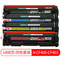 耐力(NIKO)CF410黑色硒鼓 适用惠普M452dn M452dw M477fnw