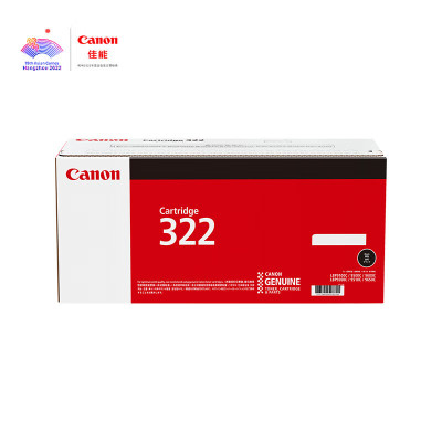 佳能 CANON 黑白激光传真机 FAX-L170 A4 (打印、复印、传真)