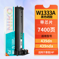 耐力(NIKO)W1333A黑色硒鼓 适用m437n/nda 439n/dn/nda W1333a(7400页)