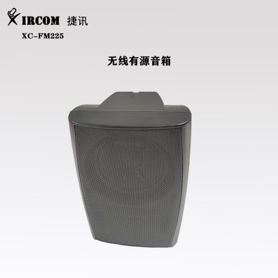 捷讯 XC-FM225 无线有源音箱 20W 黑
