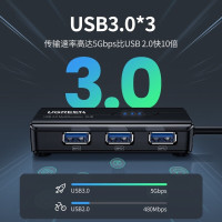 绿联(Ugreen)20265扩展坞 集线器有线千兆网卡带3口HUB USB3.0款