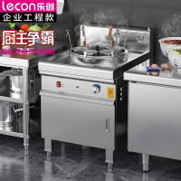 乐创(lecon)LC-J-TSL450G商用煮面炉 多功能不锈钢台式煮面炉 发热管 70L