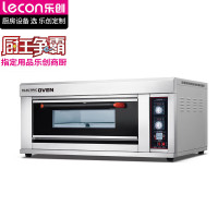 乐创(lecon)LC-J-DK20商用烤箱 一层二盘旋钮式烘焙电烤箱