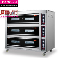乐创(lecon)LC-J-DK90商用烤箱 三层九盘旋钮式烘焙电烤箱