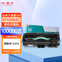 耐力(NIKO)N W1008AC鼓架 黑色成像鼓带芯片 适用HP Laser Printer 508nk