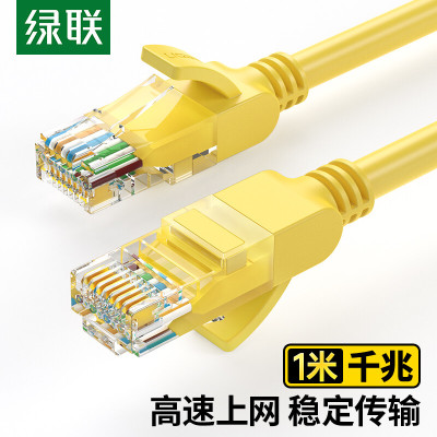 绿联(UGREEN)11230超五类网线 千兆网络连接线 Cat5e超5类成品跳线 非屏蔽八芯双绞线1米