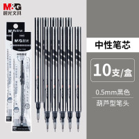 晨光(M&G)MG1530中性笔 0.5mm签字笔 单支(12支起卖)