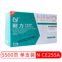 耐力(NIKO)CE255A硒鼓 5.5K适用惠普P3015/P3015d/P3015dn/P3015x/M525dn