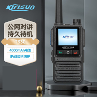科立讯(KIRISUN)T330公网对讲机 4G全网通不限距离专业民用商用手持台